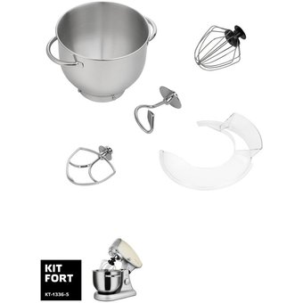  Миксер Kitfort КТ-1336-5 беж 