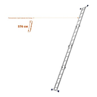  Лестница-трансформер СИБИН ЛТ-45, 4x5 ступеней, алюминиевая (38853) 