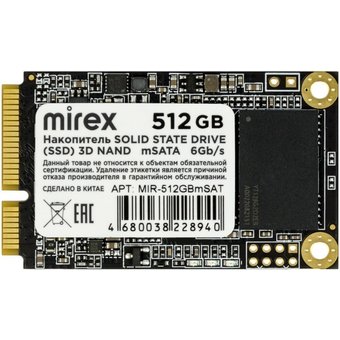  SSD Mirex N5M (13640-512GBmSAT) 512GB mSATA III R/W - 520/420 MB/s TLC 