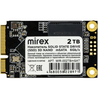  SSD Mirex N5M (13640-002TBmSAT) 2TB mSATA III R/W - 530/450 MB/s TLC 