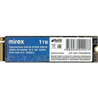  SSD Mirex (13640-1TB3QM2NVM) 1TB M.2 2280, PCI-E 3x4, R/W - 3200/3000 MB/s QLC 