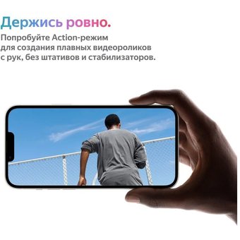  Смартфон Apple A2888 iPhone 14 Plus 256Gb сияющая звезда MQ3D3ZA/A 