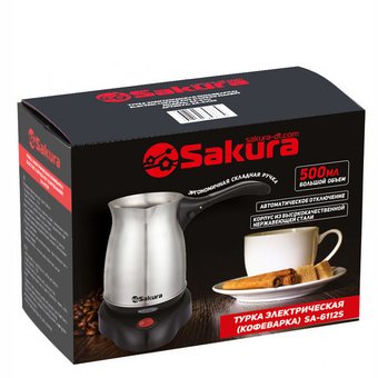  Турка электрическая SAKURA SA-6112S (0.5) нерж.сталь 