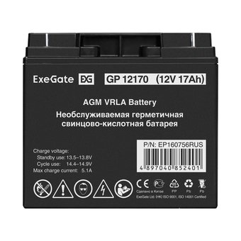  Аккумуляторная батарея ExeGate GP12170 (12V 17Ah, клеммы F3 (болт М5 с гайкой) 160756 