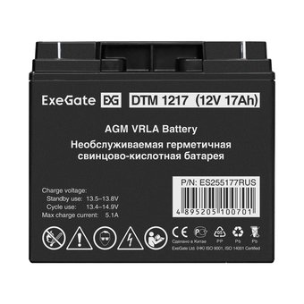  Аккумуляторная батарея ExeGate DTM 1217 (12V 17Ah, клеммы F3 (болт М5 с гайкой) 255177 