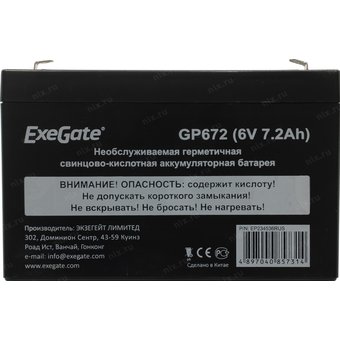  Аккумуляторная батарея ExeGate GP672 (6V 7.2Ah, клеммы F1) 234536 