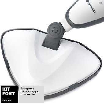  Швабра паровая Kitfort КТ-1008 белый/черный 