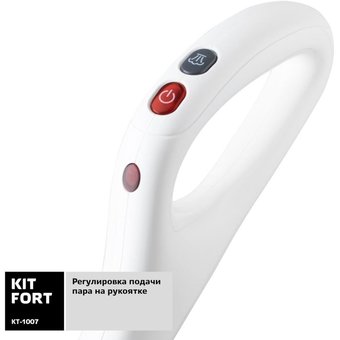  Швабра паровая Kitfort КТ-1007 белый 