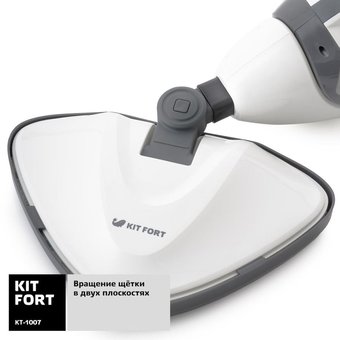  Швабра паровая Kitfort КТ-1007 белый 