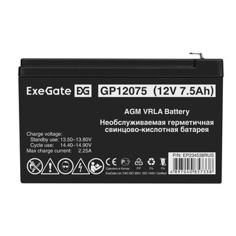  Аккумуляторная батарея ExeGate GP12075 (12V 7.5Ah 1227W, клеммы F2) 234538 