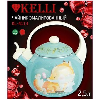  Чайник Kelli KL-4113 