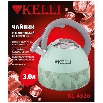  Чайник Kelli KL-4526 