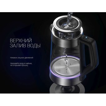  Чайник Polaris PWK 1710CGLD нерж 