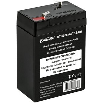  Аккумуляторная батарея ExeGate DT 6028 (6V 2.8Ah, клеммы F1) 282946 