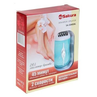  Эпилятор Sakura SA-5540SBL 