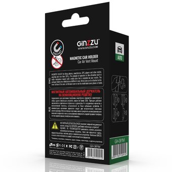  Автодержатель GINZZU GH-381M 