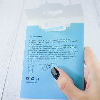  УЦ Защитное стекло универсальное 4.0" 0.3 mm, арт.008323 (ПУ) 