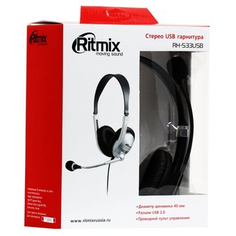  Гарнитура Ritmix RH-533USB Silver 
