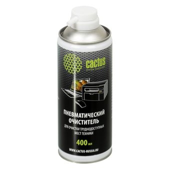  Баллон со сжатым воздухом CACTUS Duster CSP-AIR400 400ML 