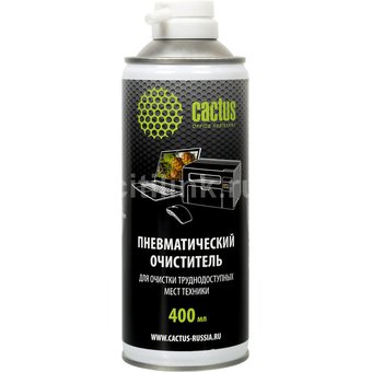  Баллон со сжатым воздухом CACTUS Duster CSP-AIR400 400ML 