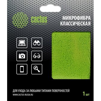  Салфетки CACTUS CS-MF02 1PCS 