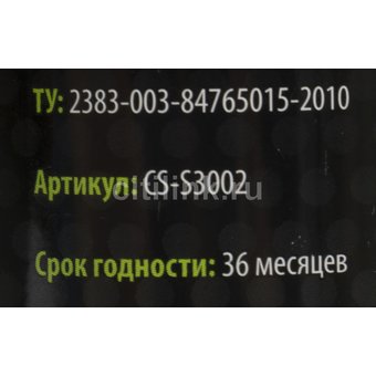  Чистящее средство CACTUS CS-S3002 250ML 