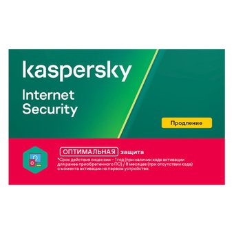  Программное Обеспечение Kaspersky KIS RU 5ПК/1 Год Rnl Card (KL1939ROEFR) 