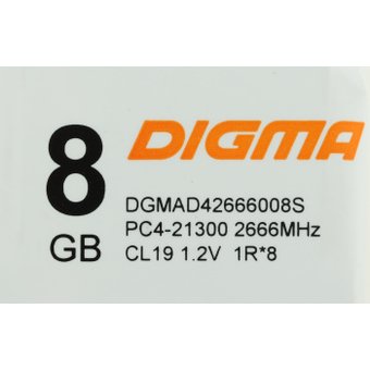  Память Digma (DGMAD42666008D) DDR4 8Gb 2666MHz RTL PC4-21300 CL19 DIMM 288-pin 1.2В dual rank 