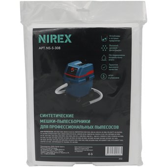  Мешки для пылесоса NIREX turbo NS-5-308 (5 шт) 