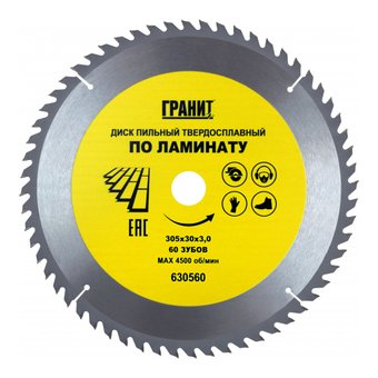  Диск п/п ГРАНИТ 305*30*60 мм по ламинату (630560) 