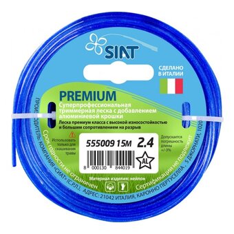  Леска SIAT Premium 2 (555009) 