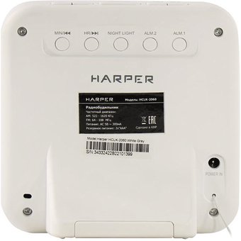  Радиобудильник HARPER HCLK-2060 white gray 