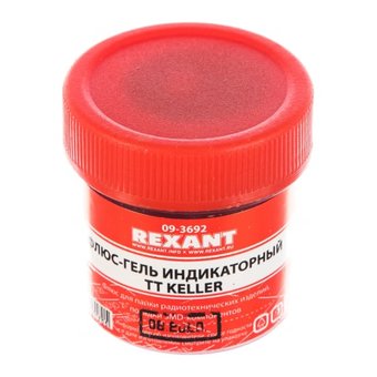  Флюс-гель для пайки REXANT (09-3692) TT Keller индикаторный, 20 мл, банка 