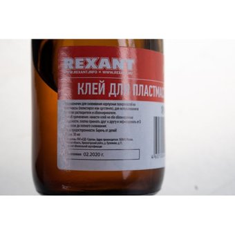  Клей для пластмассы REXANT (09-3967) дихлорэтан, 30 мл 