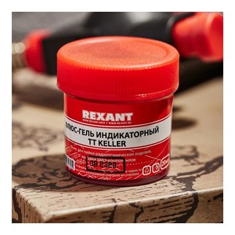  Флюс-гель для пайки REXANT (09-3692) TT Keller индикаторный, 20 мл, банка 