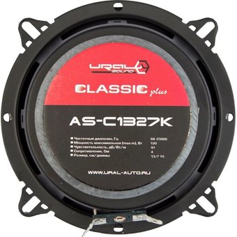  Автоакустика Ural AS-C1327K Red 