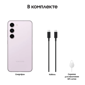  Смартфон Samsung Galaxy S23 5G 8/128GB Light Pink SM-S911BLIDSKZ 
