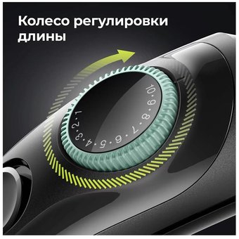  Триммер для волос BRAUN BT3321 black 