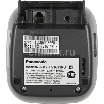  Радиотелефон Dect Panasonic KX-TG1611RUH серый 