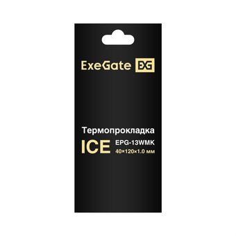  Термопрокладка ExeGate Ice EPG-13WMK (40x120x1.0 mm, 13,3 Вт/(мК) 293302 