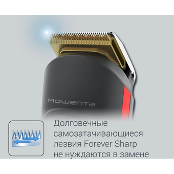  Мультитриммер ROWENTA TN9440F4 