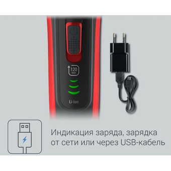  Мультитриммер ROWENTA TN9440F4 