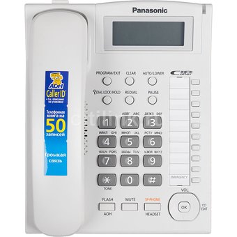  Телефон проводной Panasonic KX-TS2388RUW белый 
