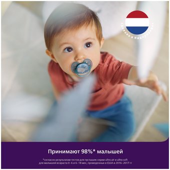  Пустышка PHILIPS SCF223/03 ultra soft, Кит/Звезда, 6-18мес., 2шт, для мальчиков 
