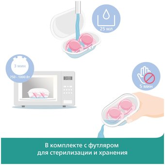  Пустышка PHILIPS SCF085/15 ultra air, Серая/Персиковая без рисунков, 0-6мес, 2шт, для мальчиков и девочек 