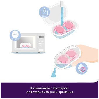  Пустышка PHILIPS SCF223/03 ultra soft, Кит/Звезда, 6-18мес., 2шт, для мальчиков 