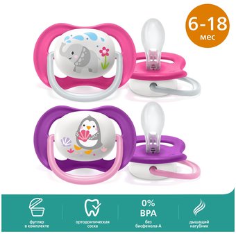  Соска-пустышка Philips Avent SCF080/08 Слон/Пингвин, 6-18мес, 2шт, для девочек 