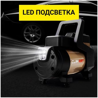  Компрессор CLIM ART CA-35L Smart (CLA00004) 