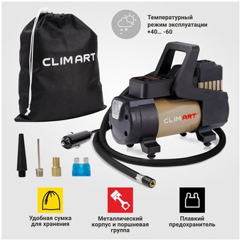  Компрессор CLIM ART CA-35L Smart (CLA00004) 