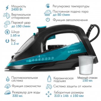  Утюг Endever Delta-227 черный/лазурно-синий 